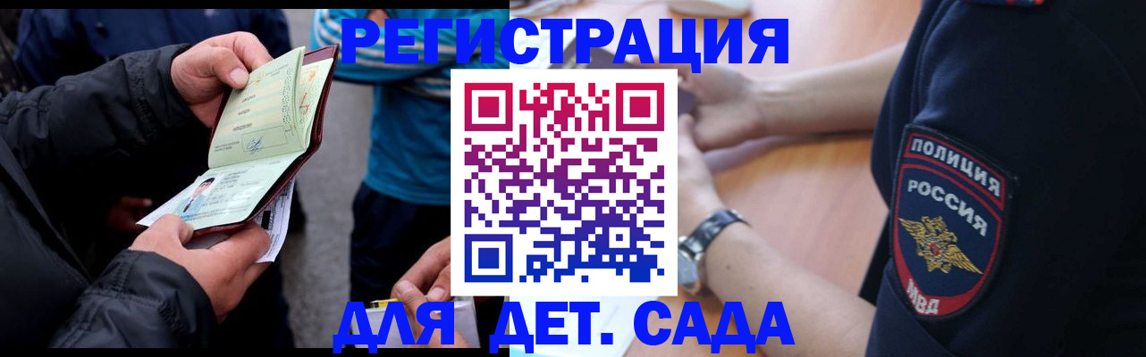 прописка паспорт в Качканаре