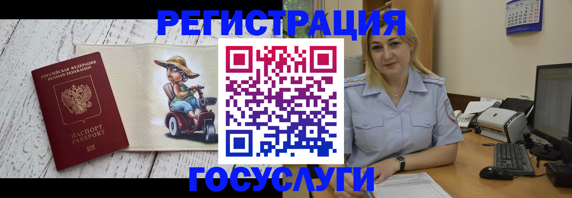 где прописаться в Качканаре